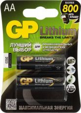 Батарейка GP Lithium 15LF FR6 AA, 2 шт.