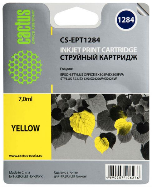 Картридж для принтера и МФУ Cactus CS-EPT1284 Yellow